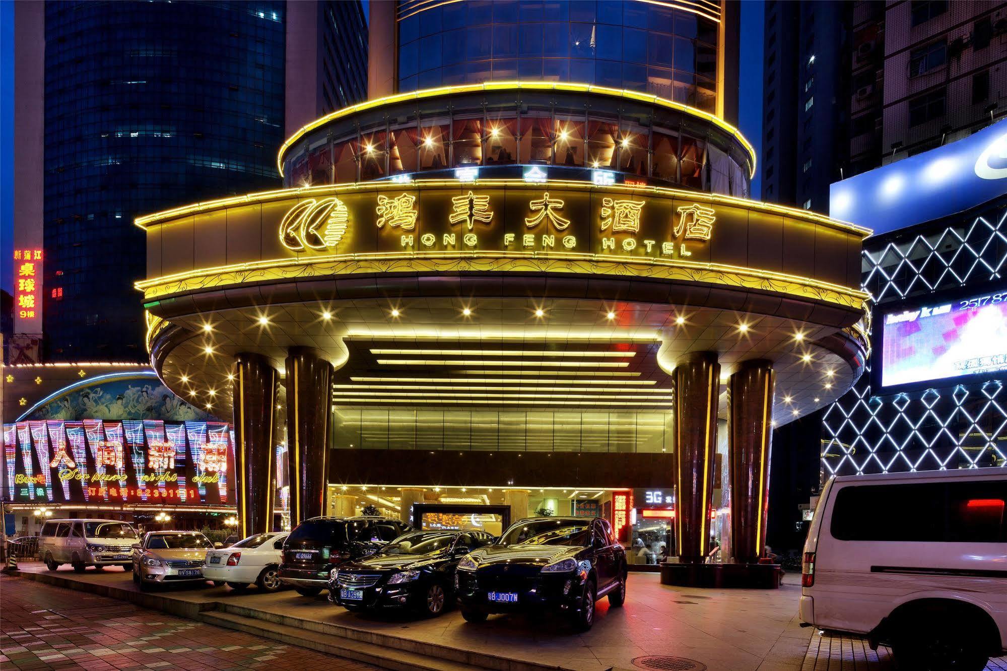 Shenzhen Luohu Hongfeng Hotel Exterior foto
